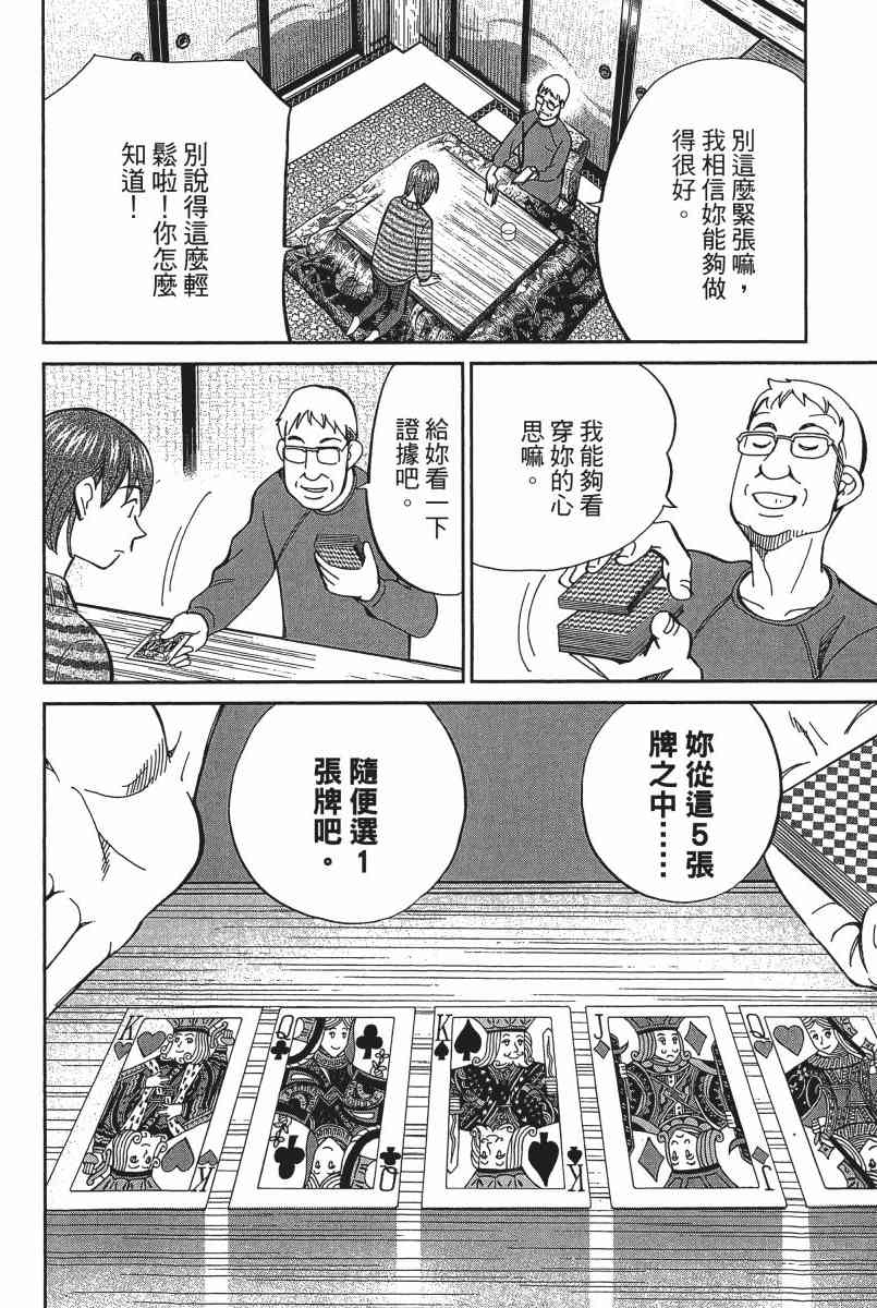 21卷8