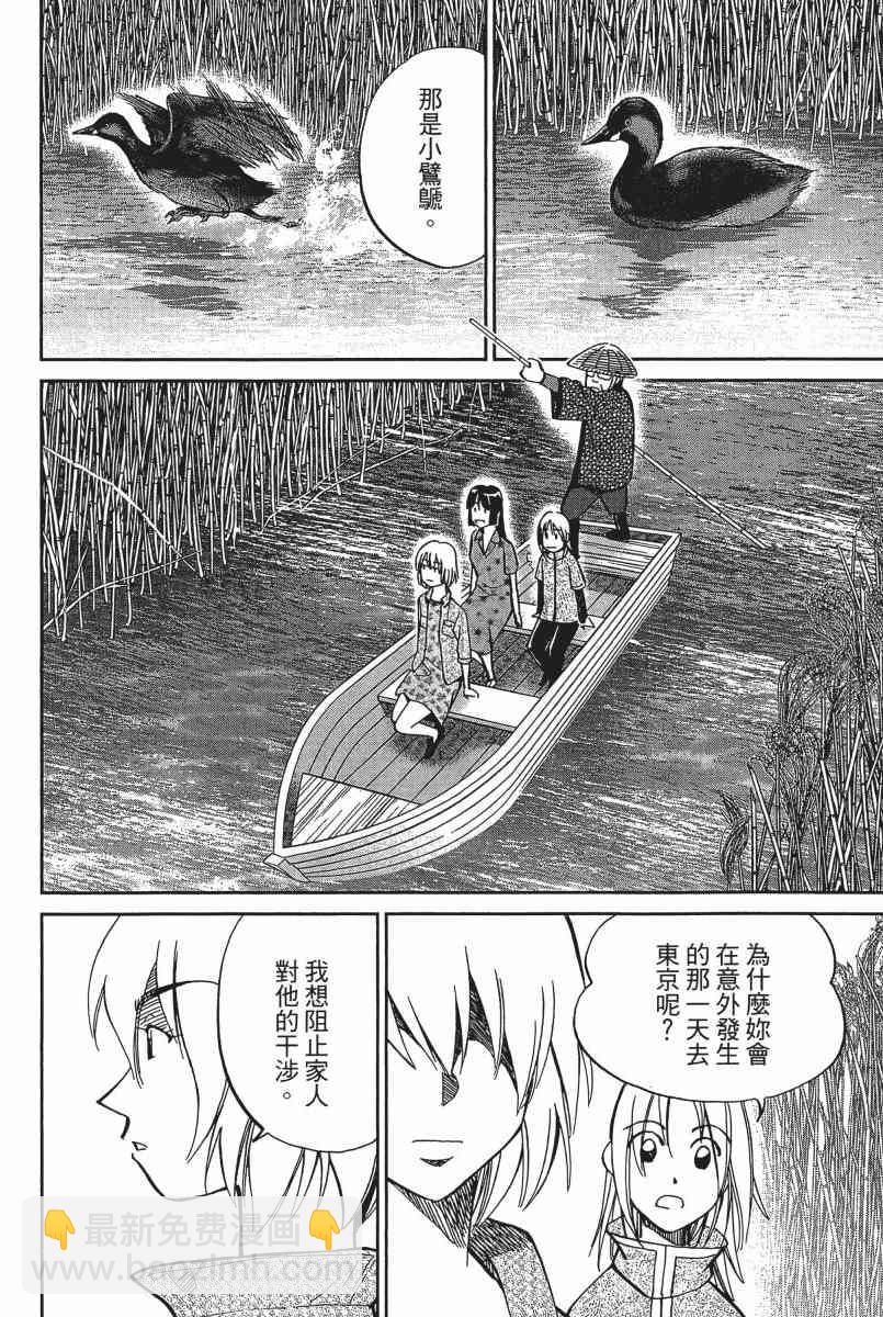 21卷80