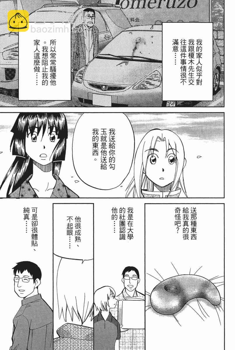 21卷81
