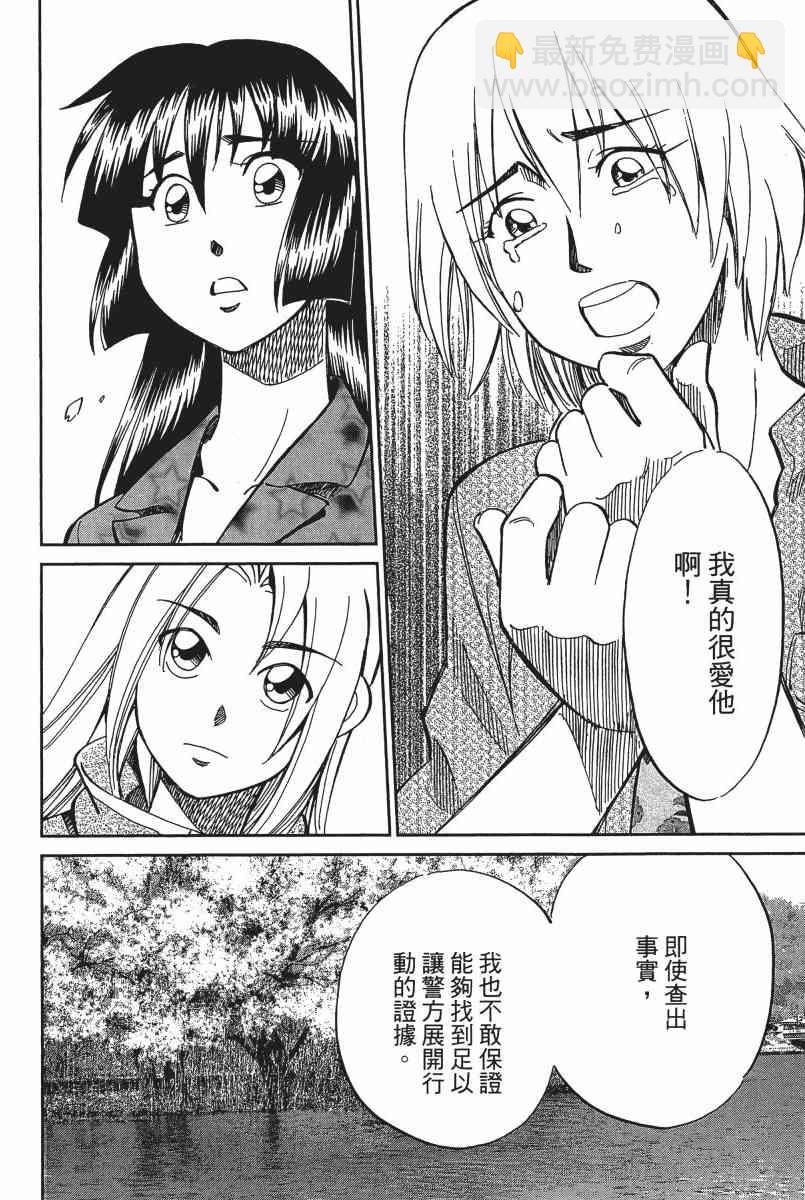 21卷82
