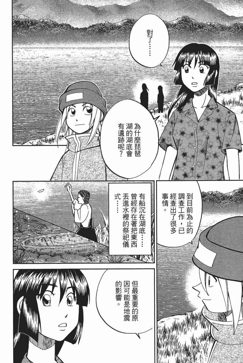 21卷84