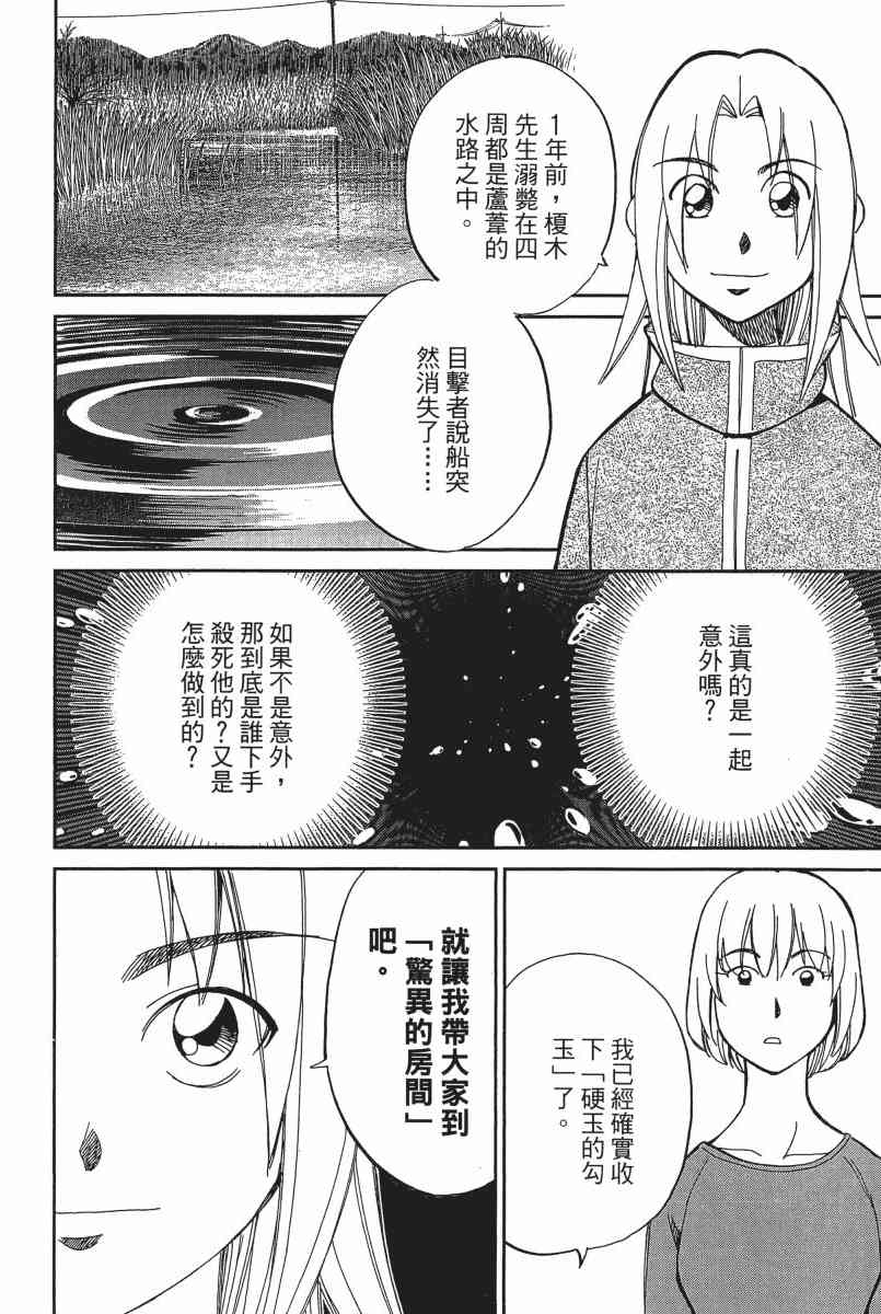 21卷88