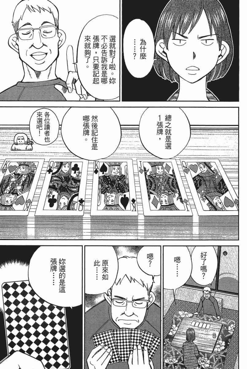 21卷9