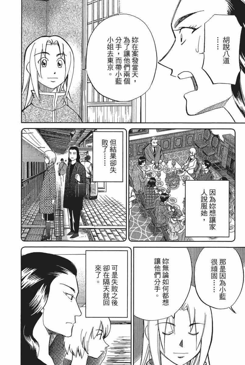 21卷90