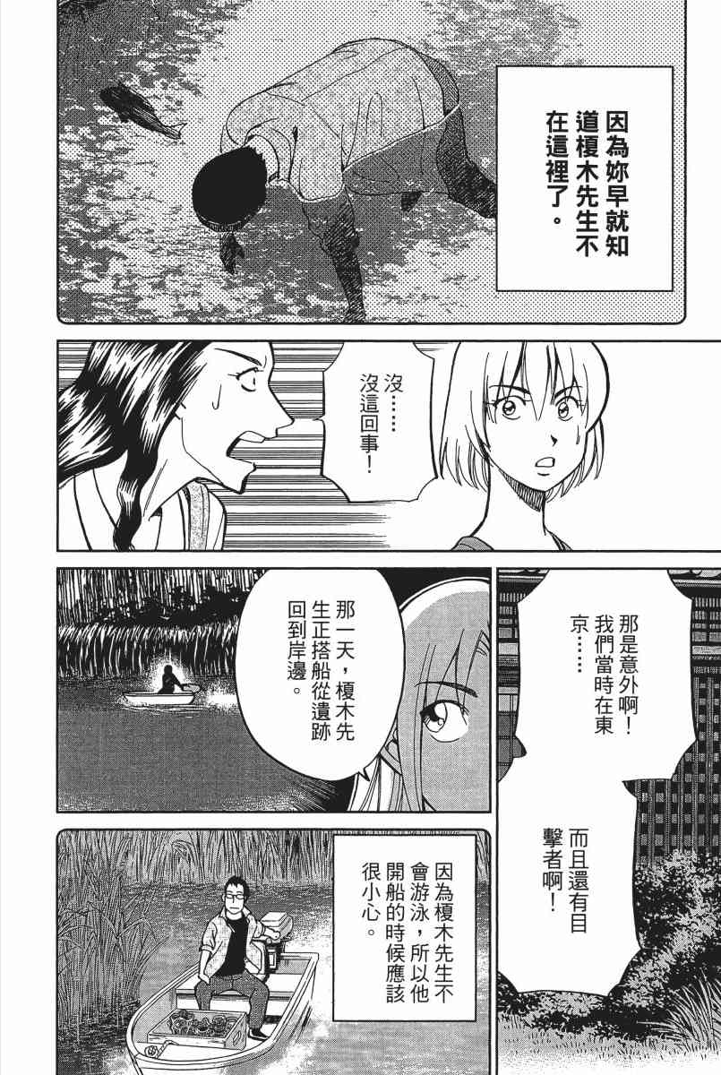 21卷92