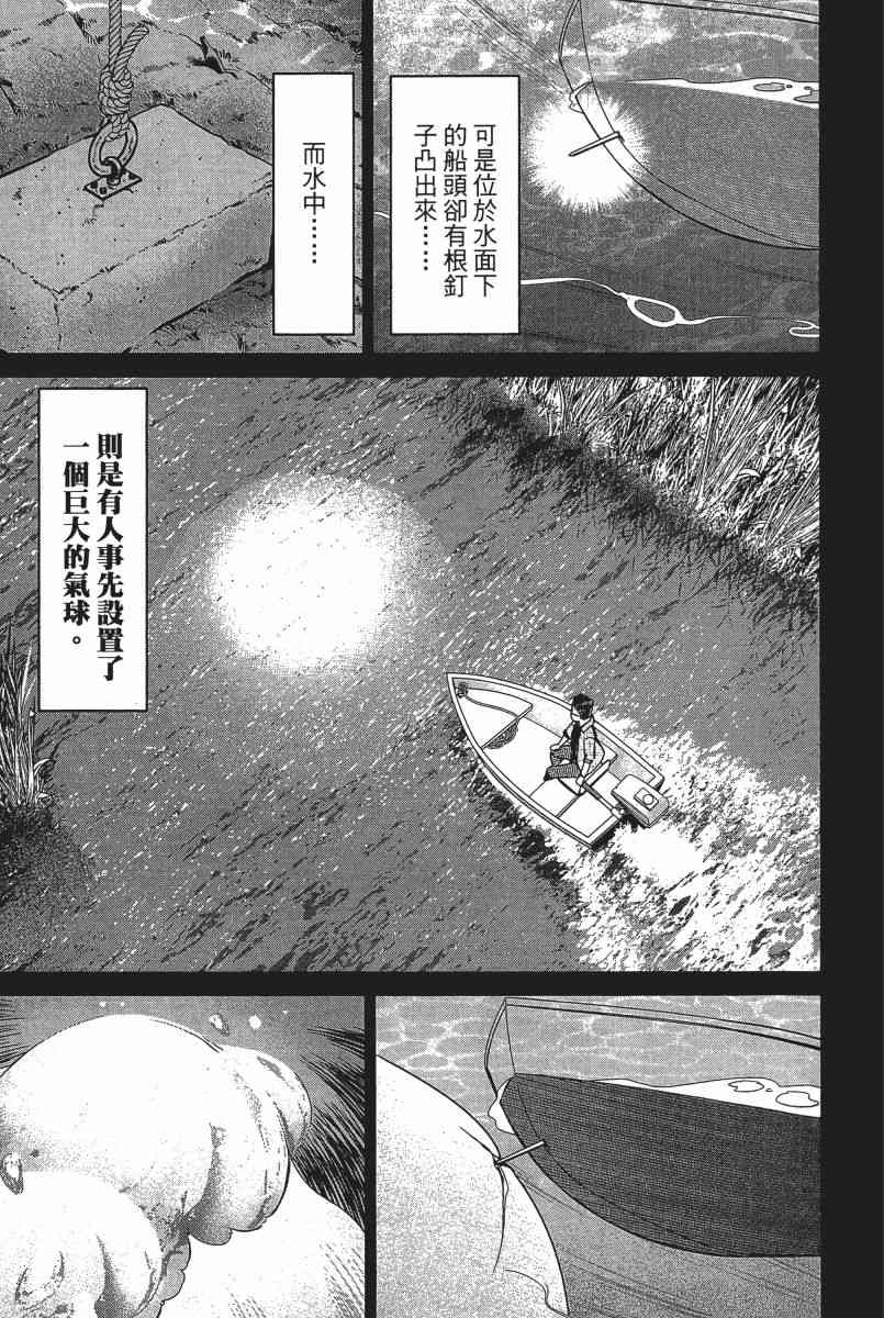 21卷93