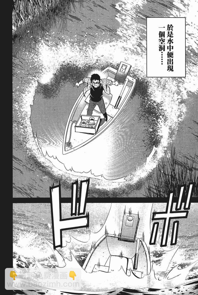 21卷94