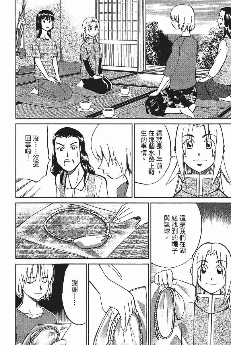 21卷96