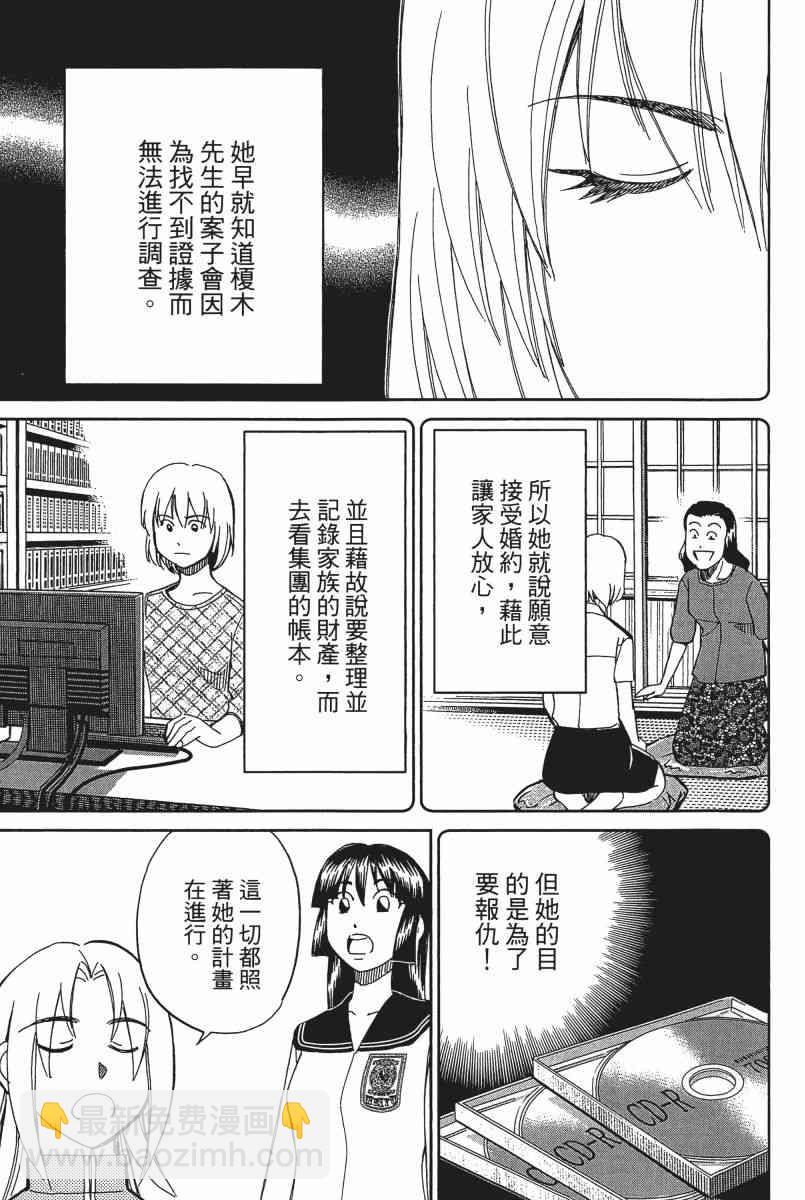 21卷99