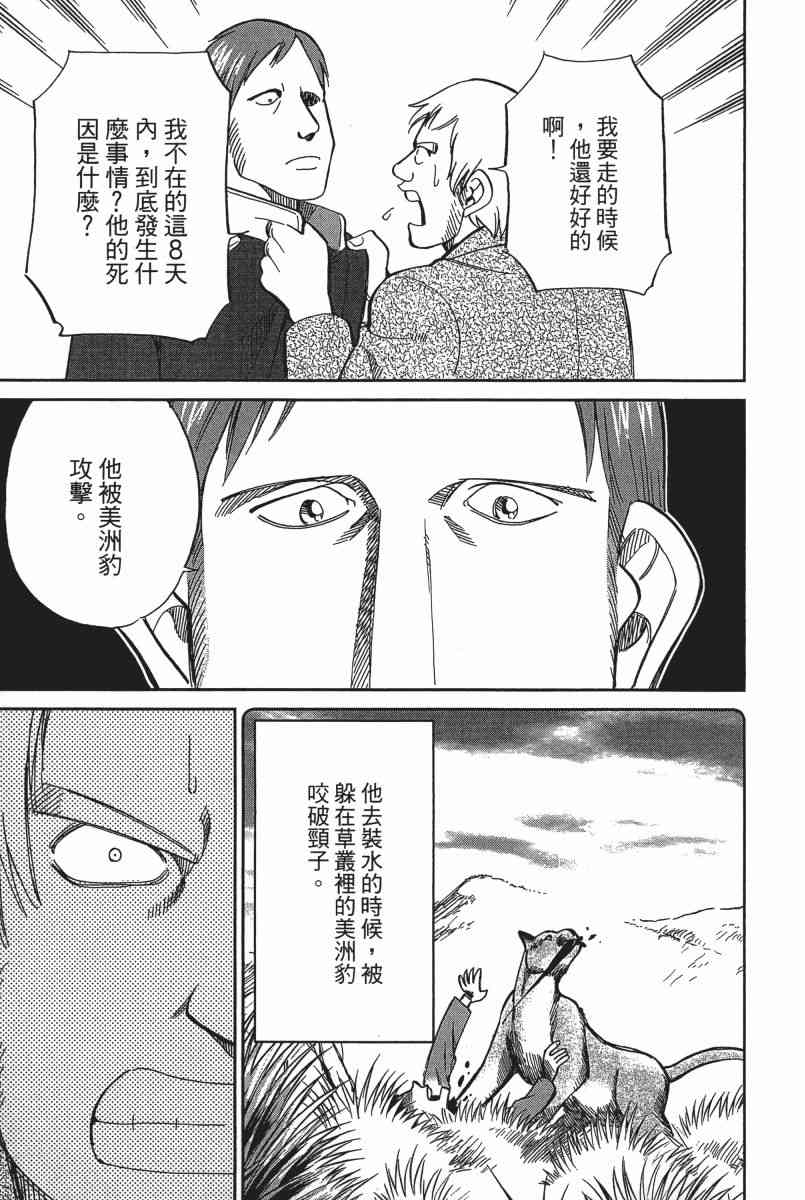 22卷101