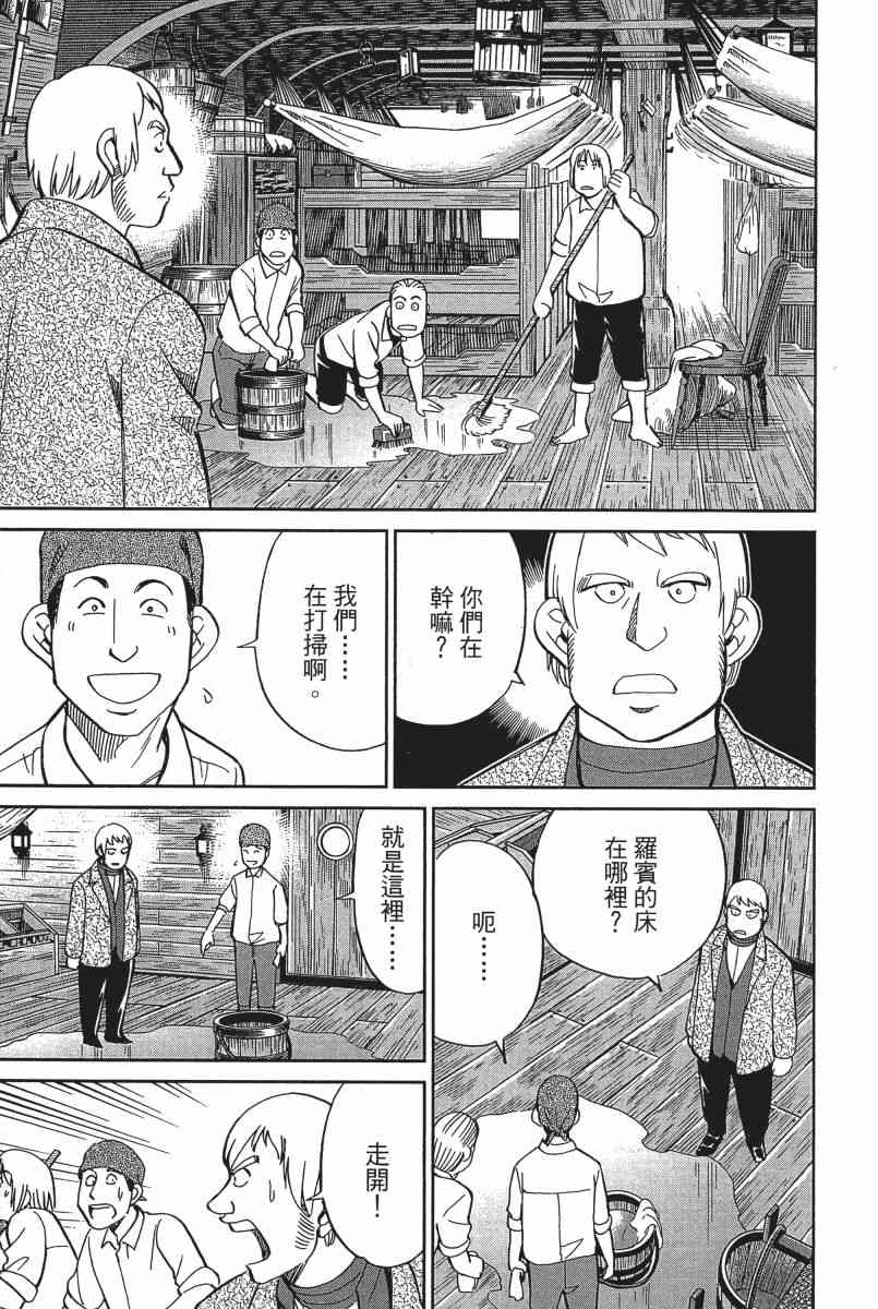 22卷103