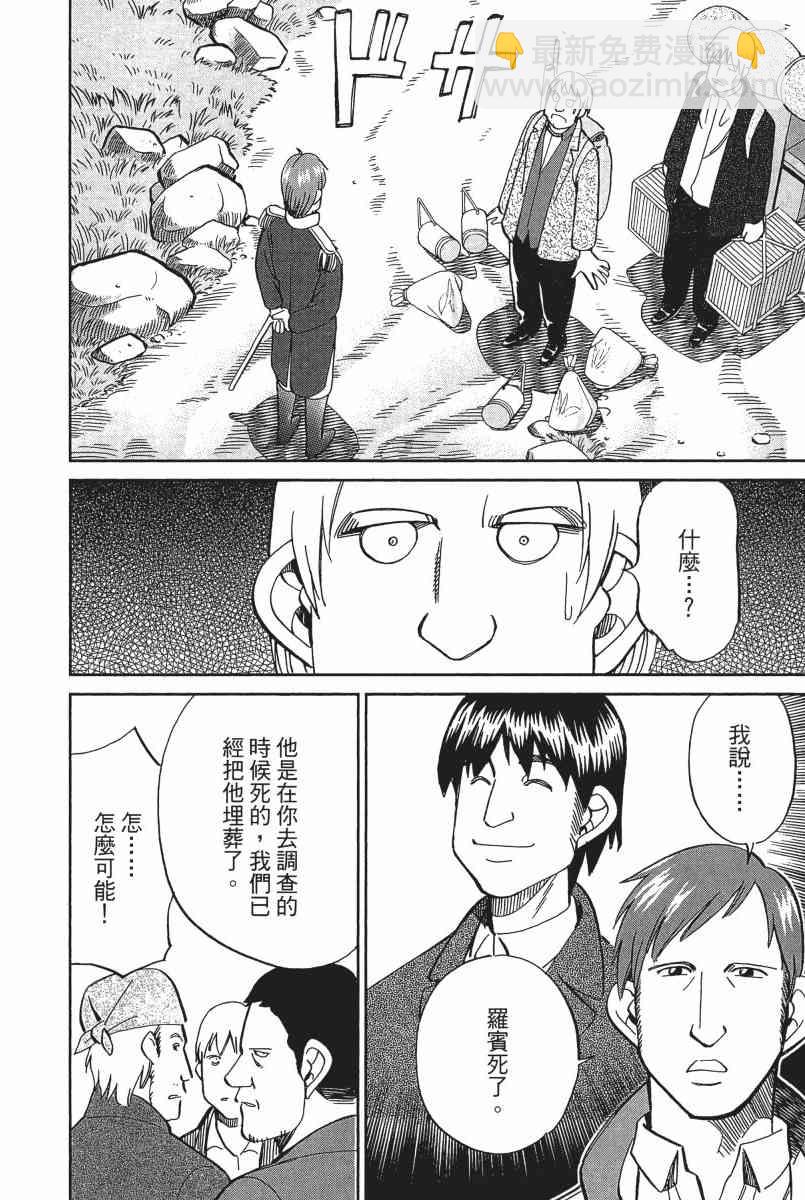 22卷104