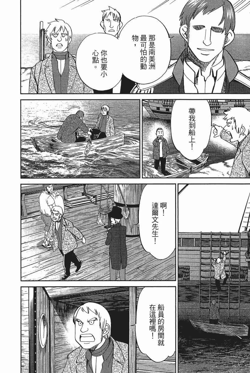 22卷106