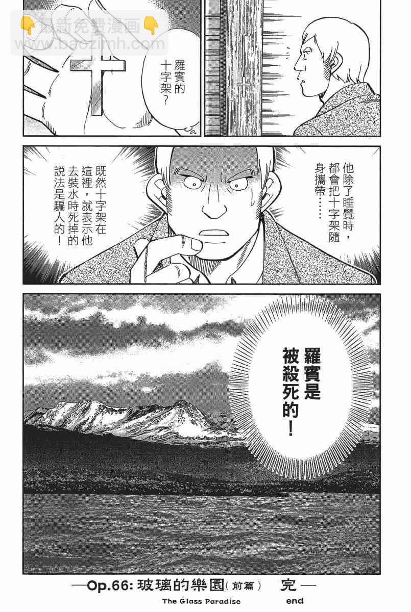 22卷108
