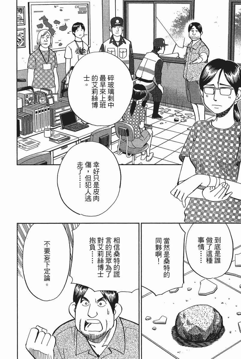 22卷112
