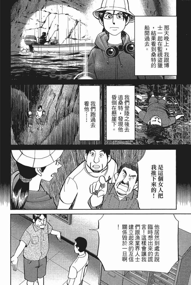 22卷114