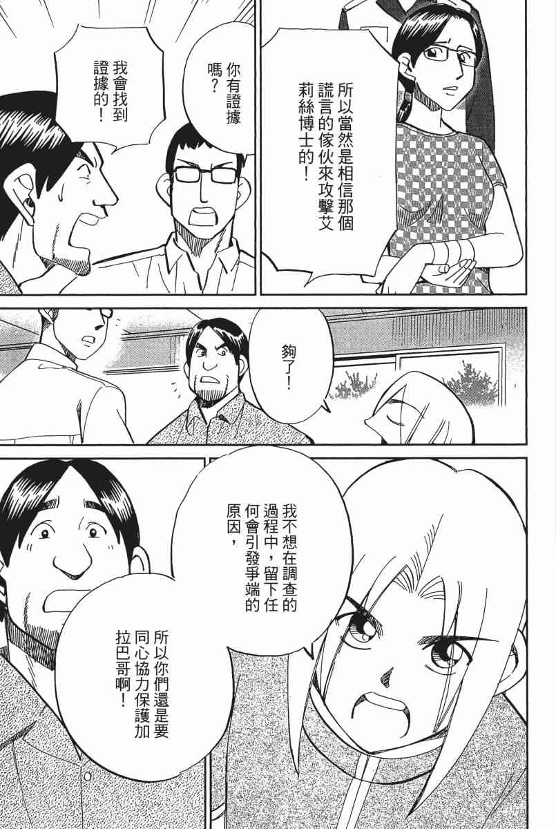 22卷115