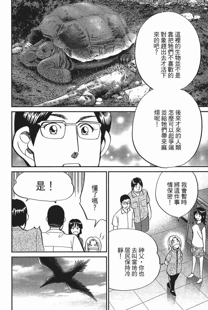 22卷116