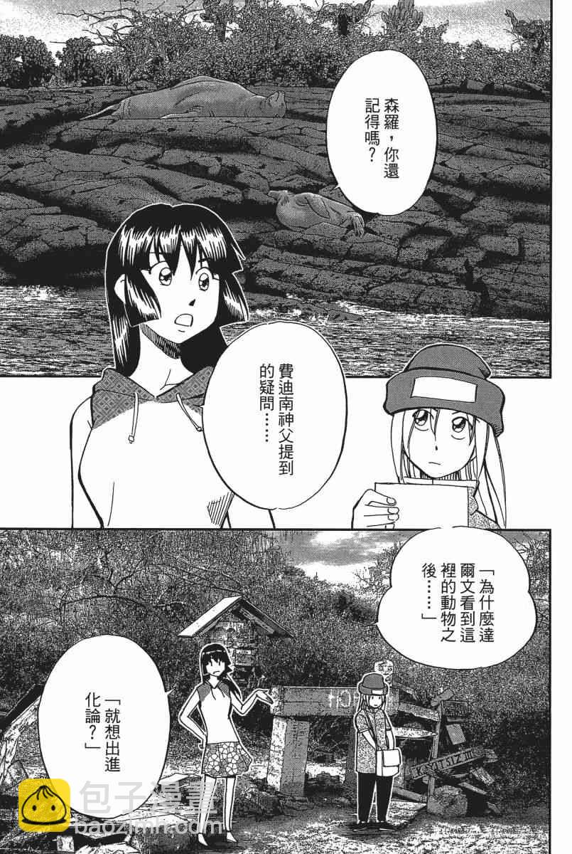 22卷117