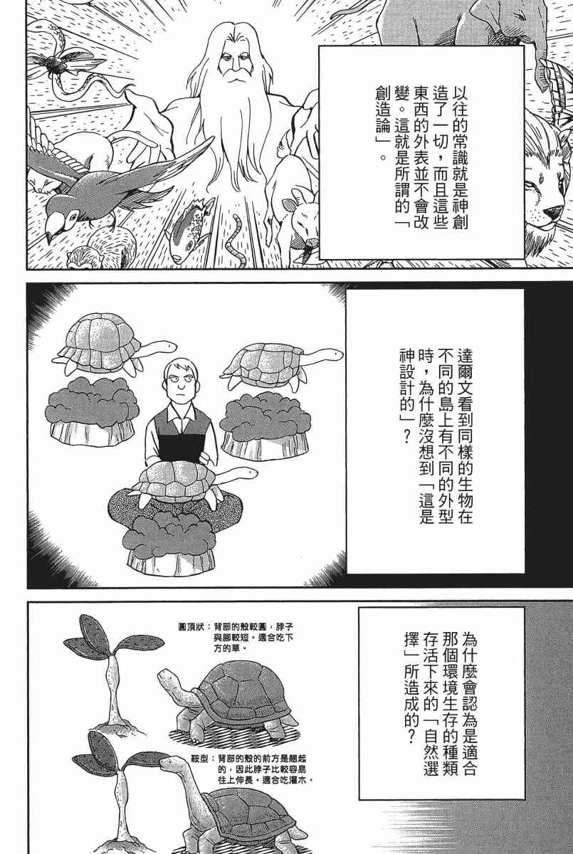 22卷118