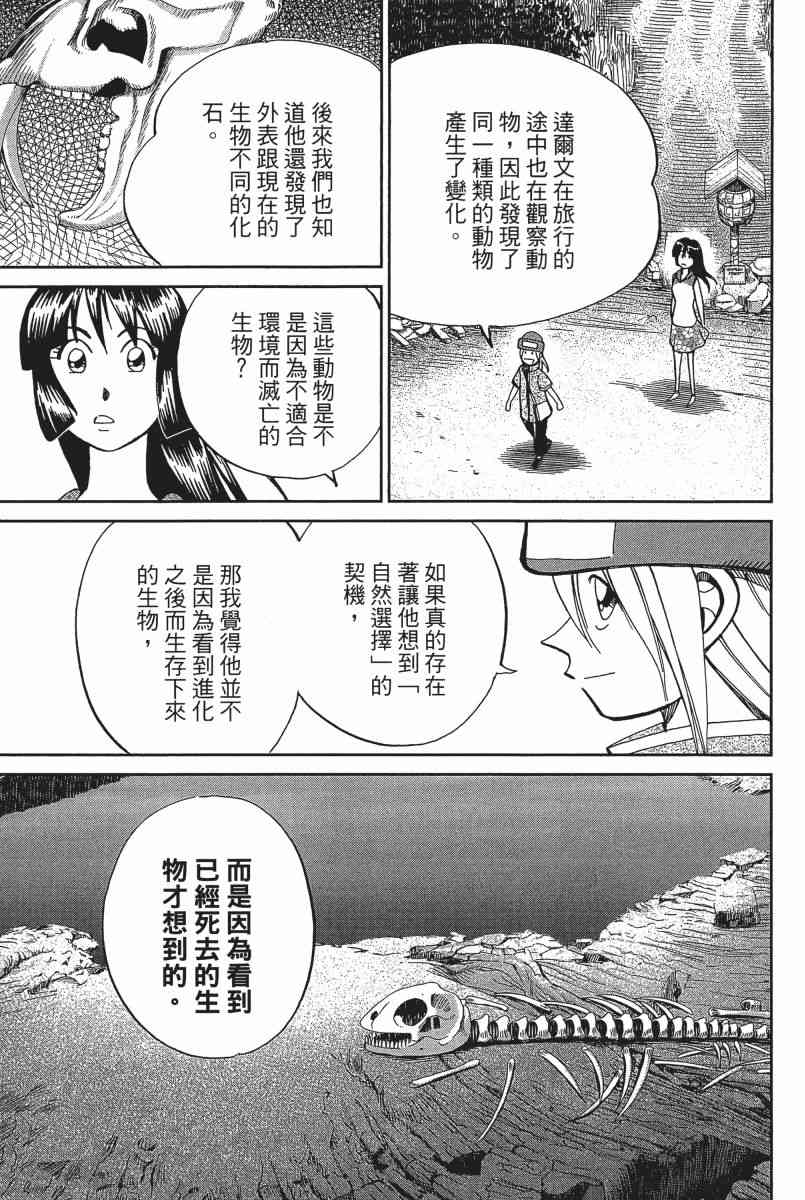 22卷119