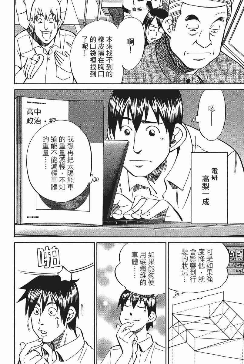 22卷12