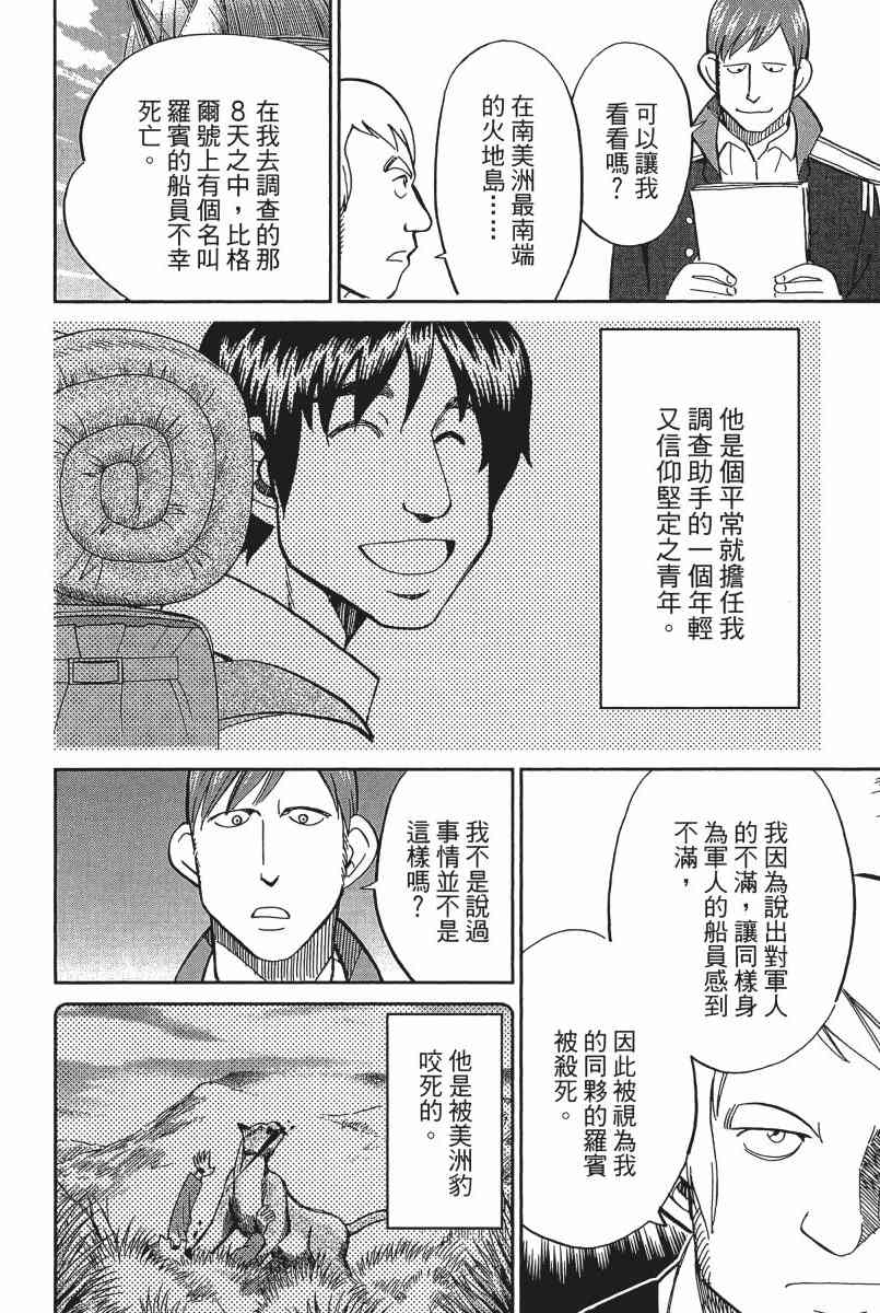 22卷122