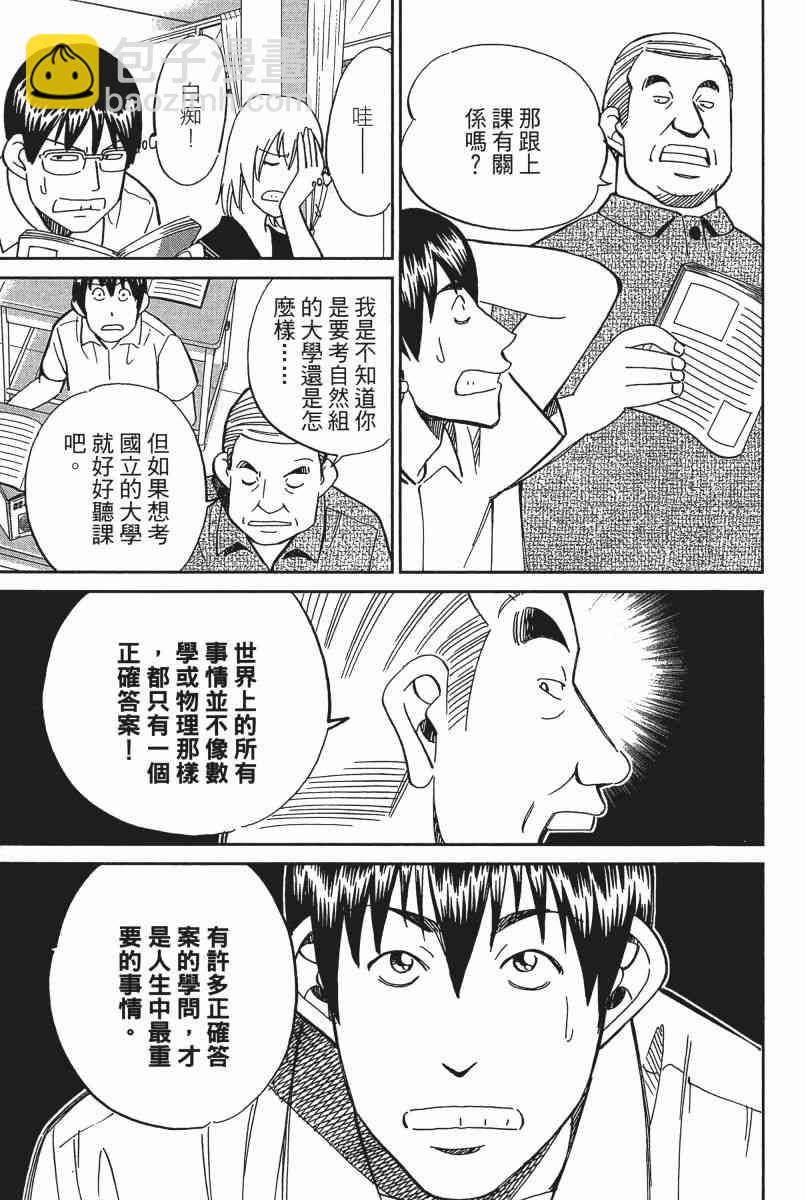 22卷13