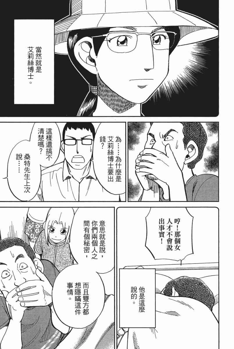 22卷133