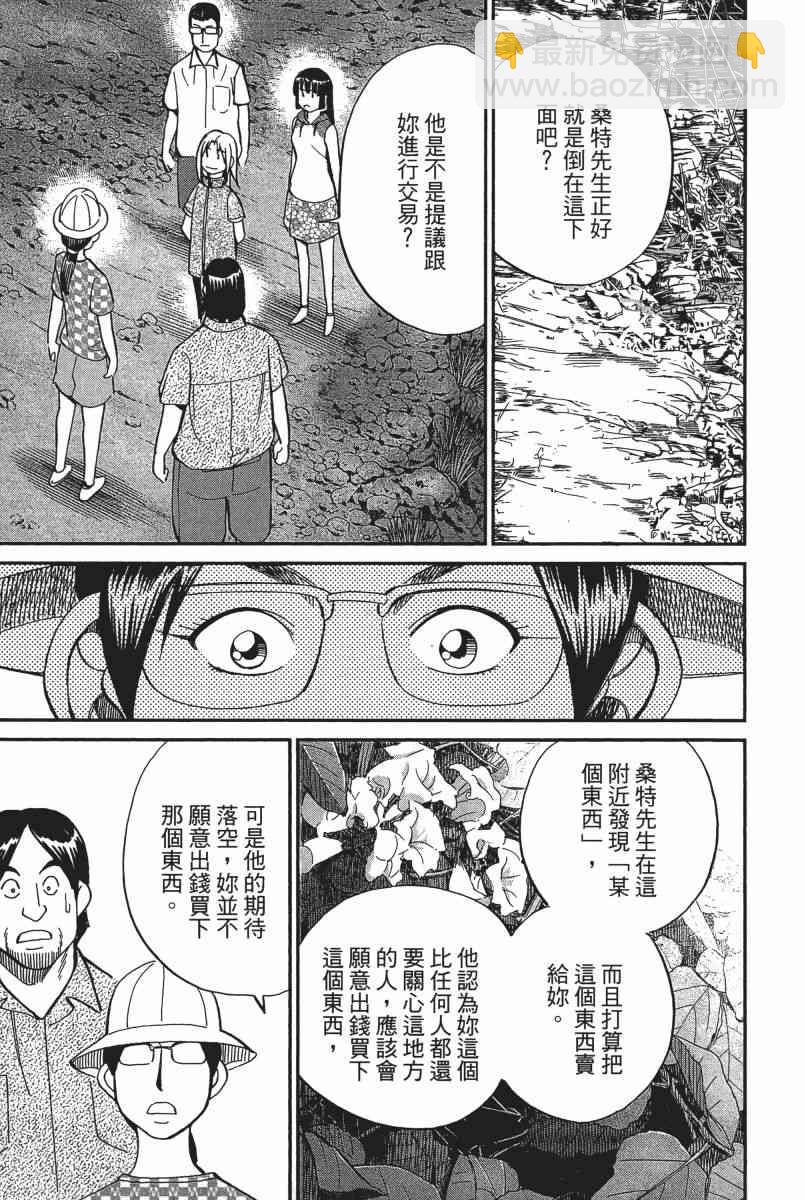 22卷137