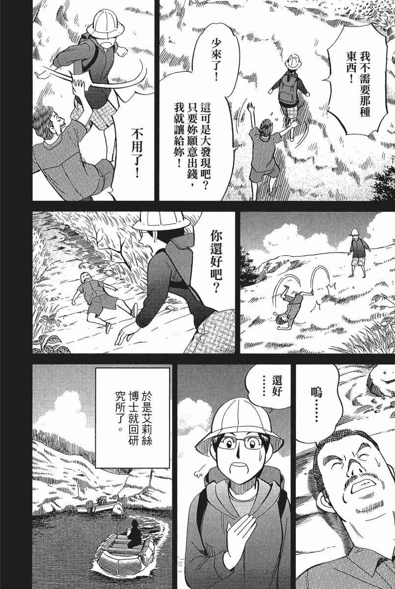 22卷138