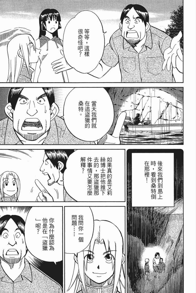 22卷139