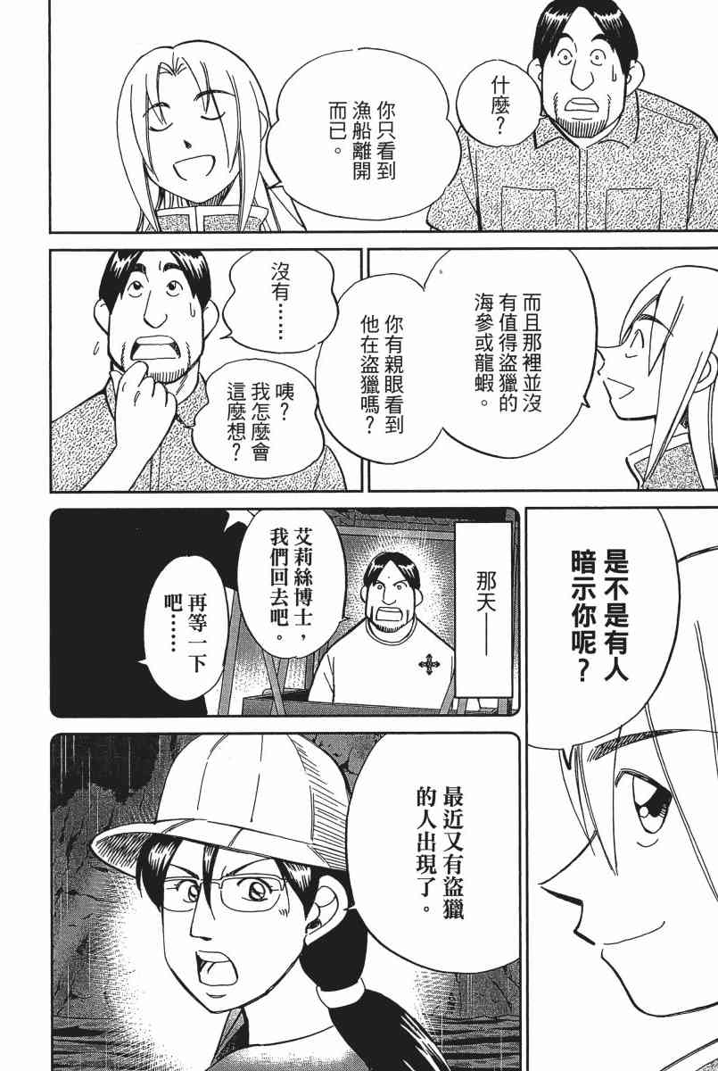 22卷140
