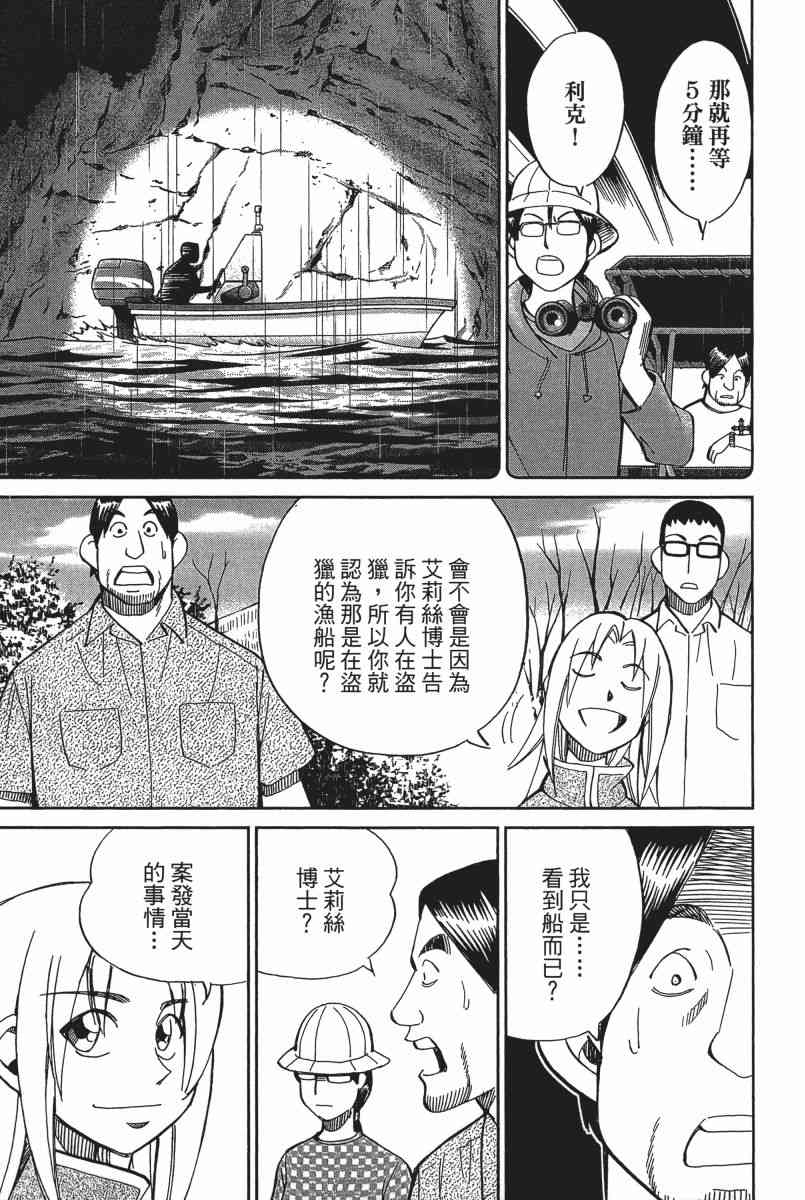 22卷141