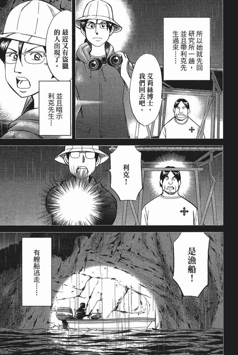22卷143