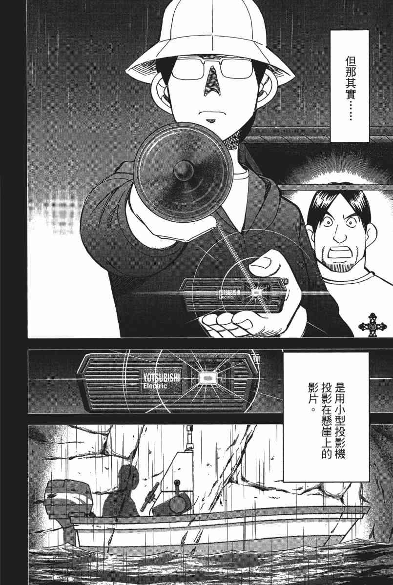 22卷144