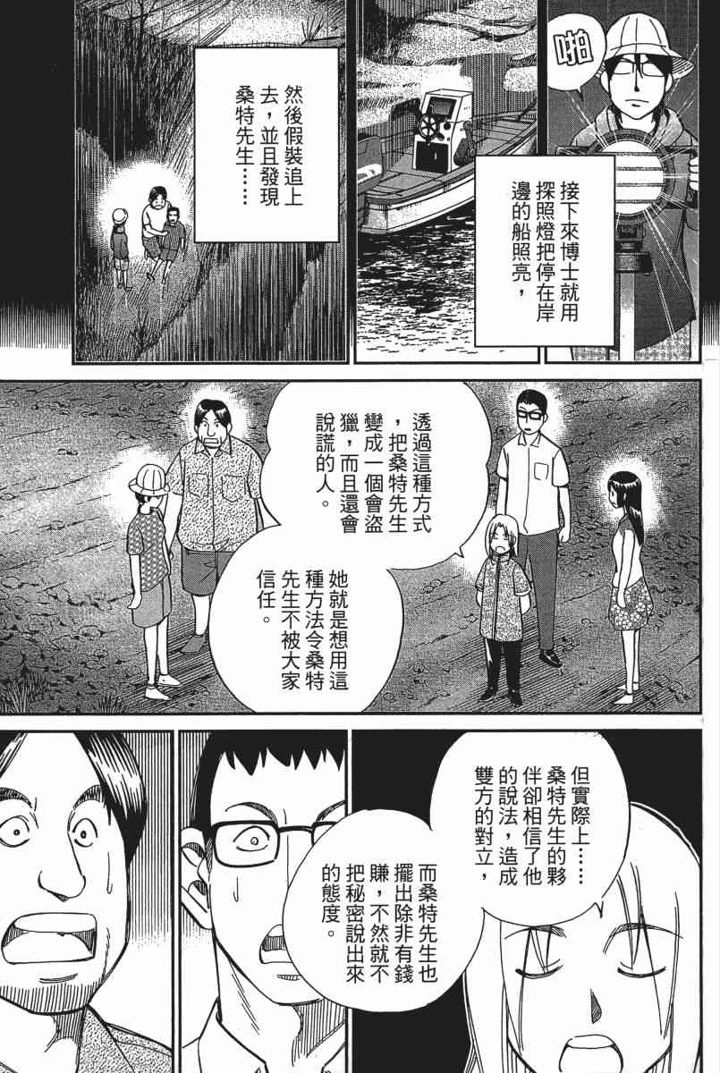 22卷145