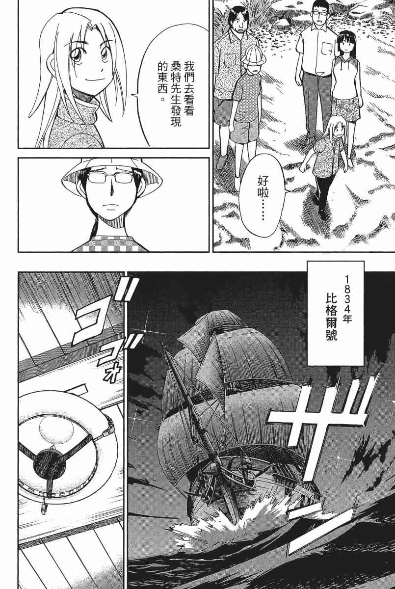 22卷146