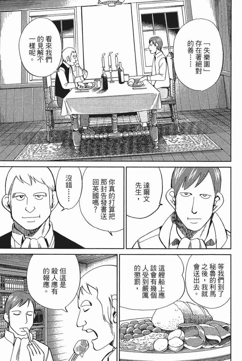 22卷147