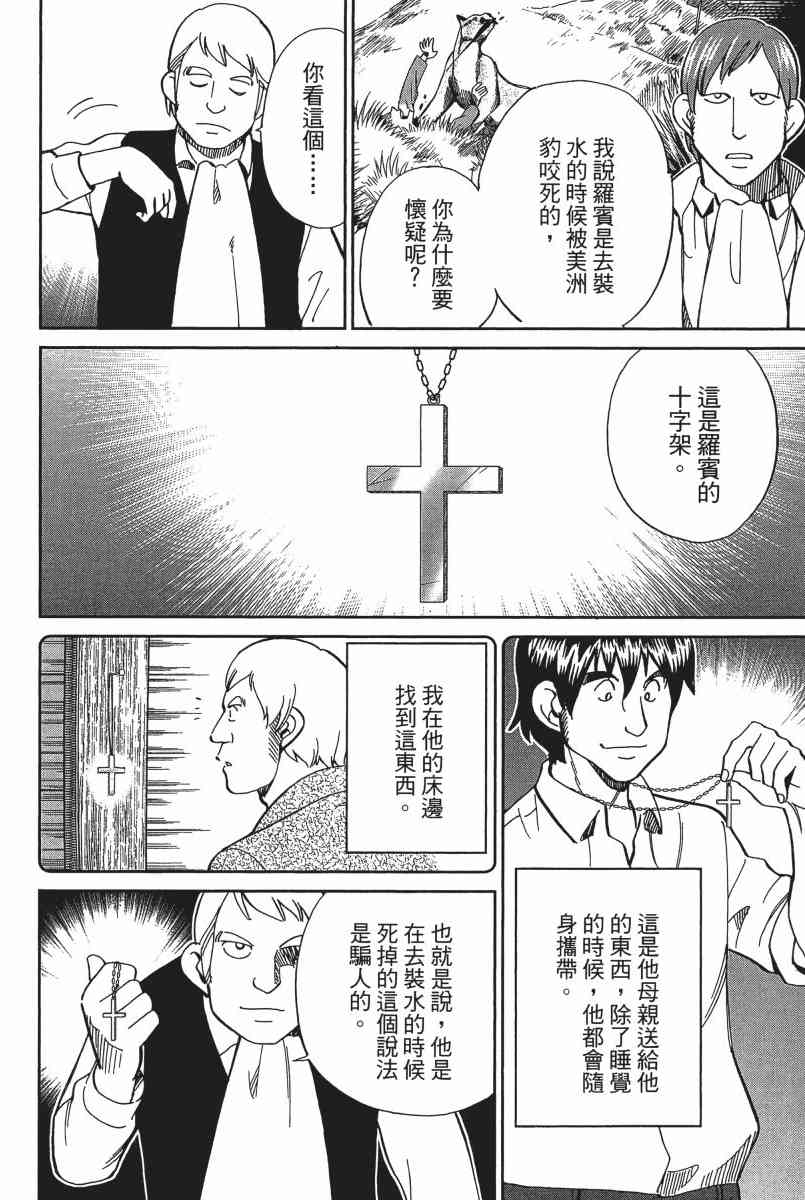 22卷148