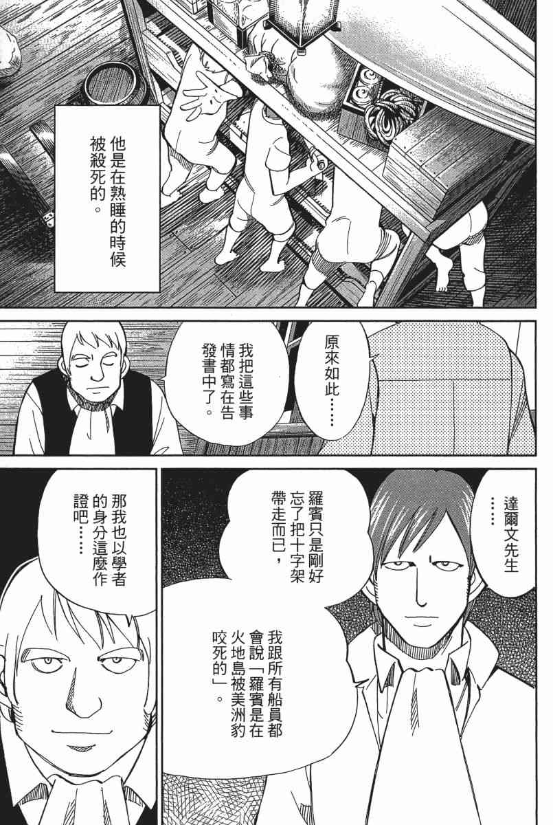 22卷149