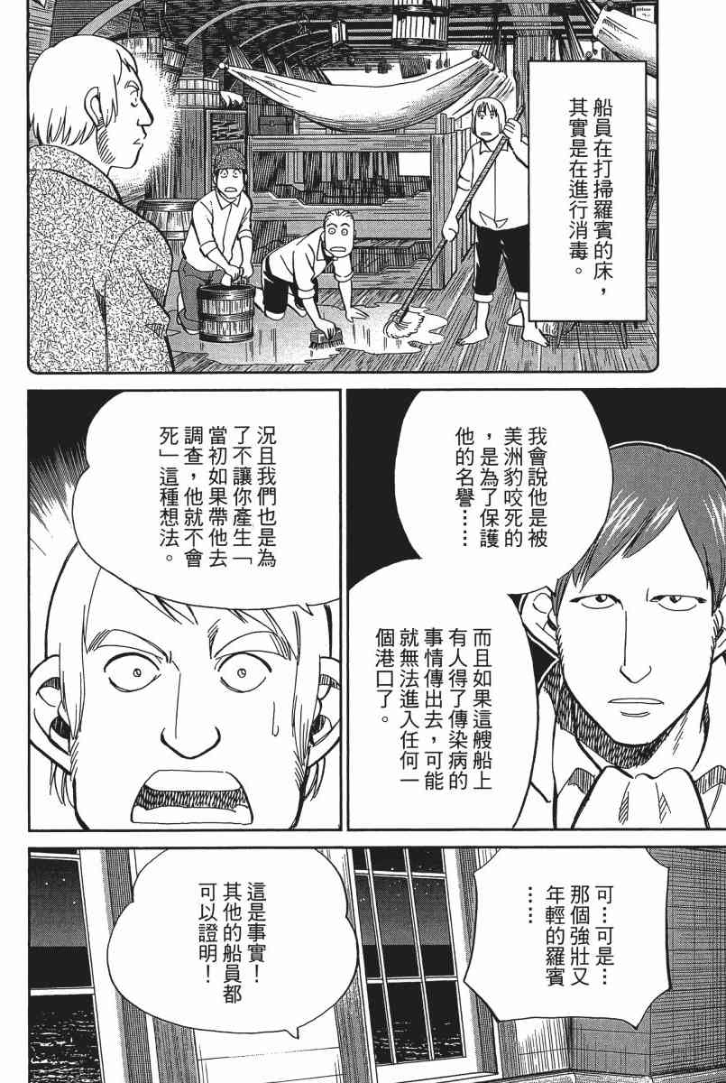 22卷152
