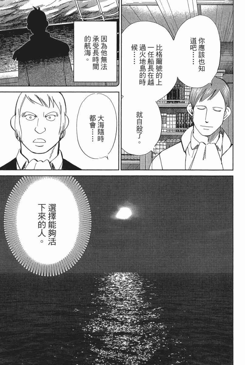 22卷153