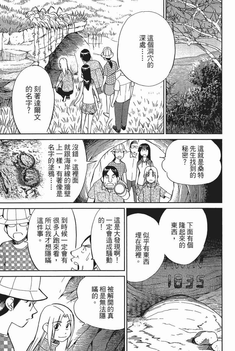 22卷159