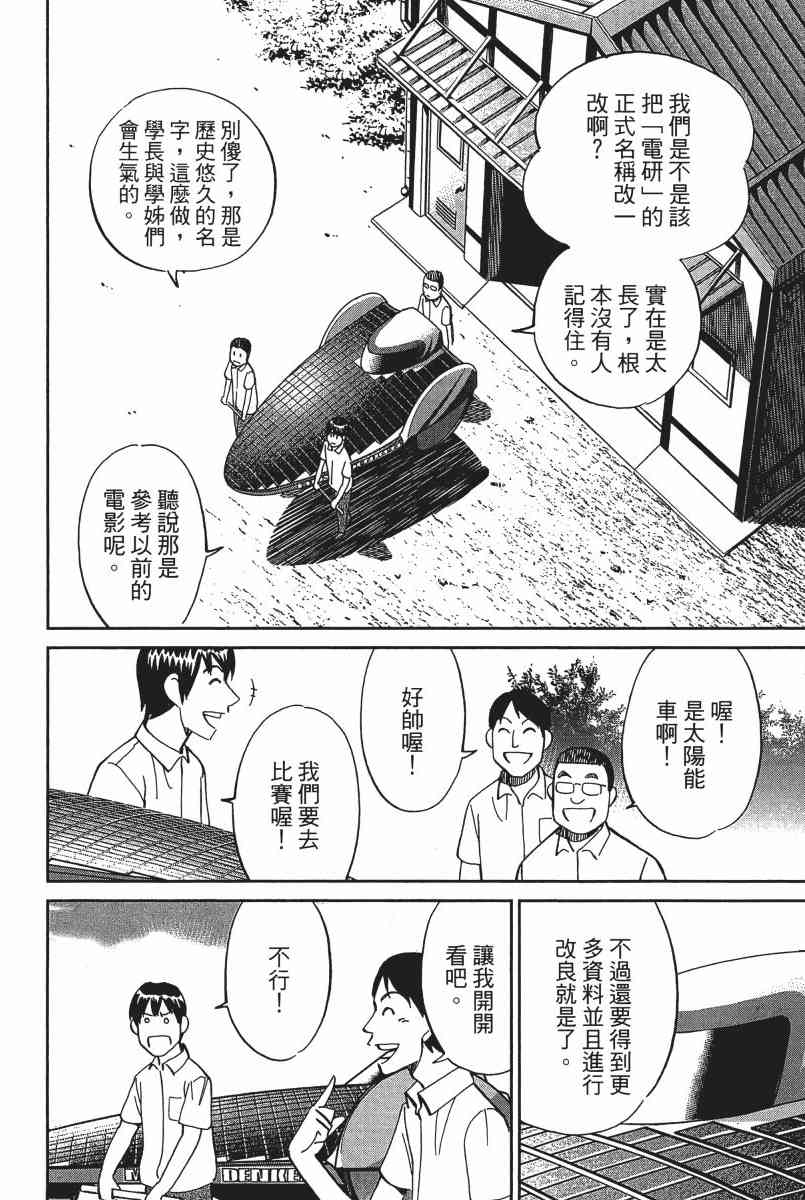 22卷16