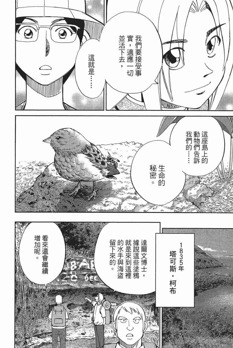 22卷160