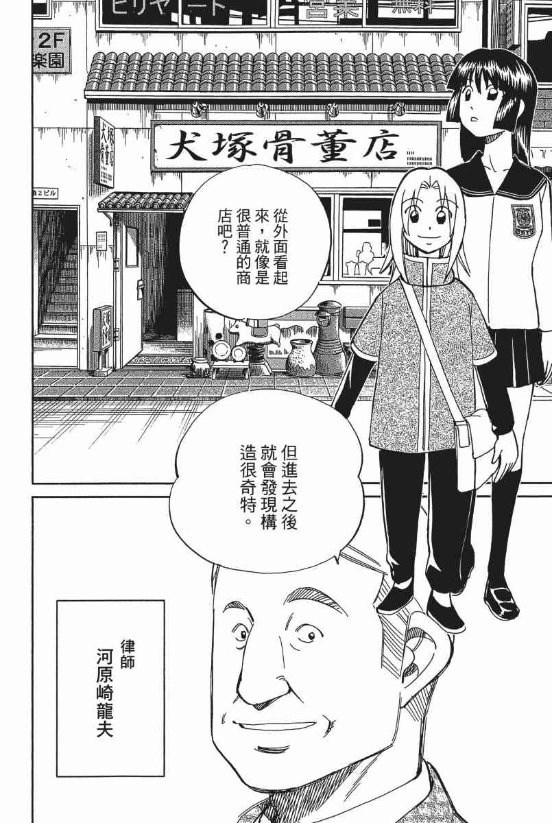 22卷166