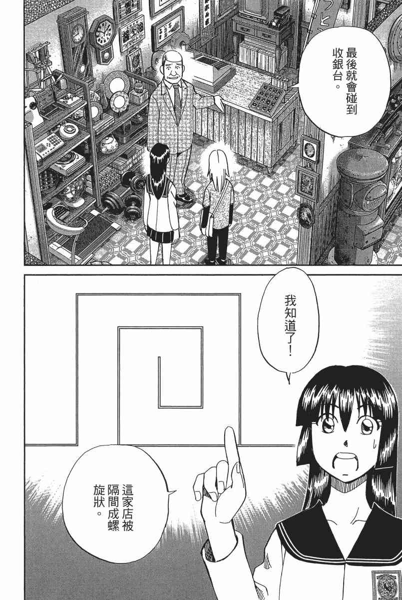 22卷168