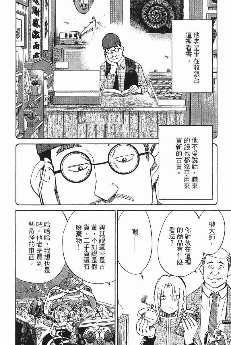 22卷170