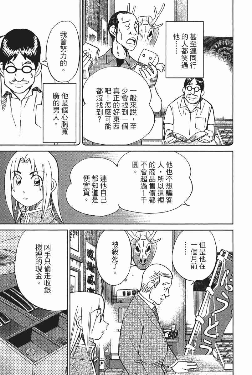 22卷171